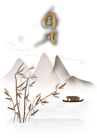 中国风雪天的夜色,免抠元素