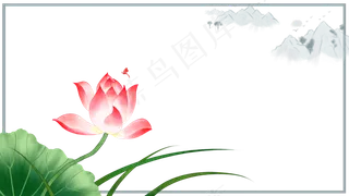 处暑之荷叶荷花装饰边框