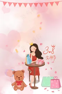 彩旗小熊女孩节日