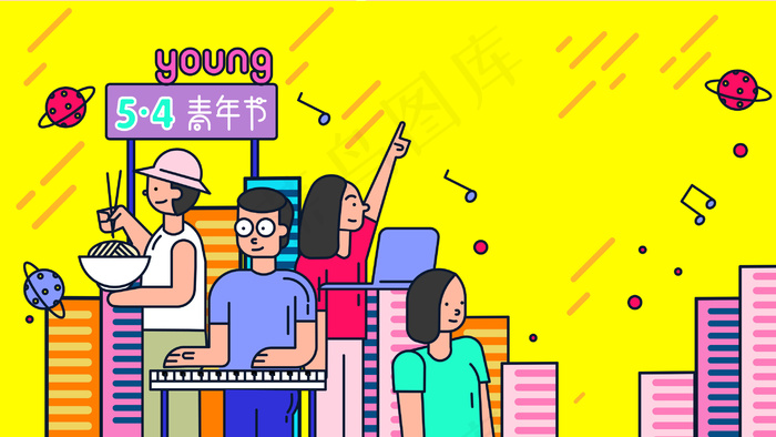 青春新青年生活主题banner