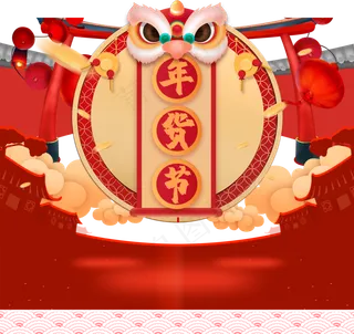 红色手绘风鼠年年货节电商首页,免抠元素