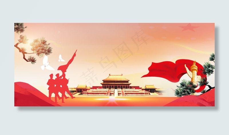 建军节8.1大气简约展板海报