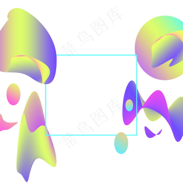 618电商流体渐变主题装饰素材