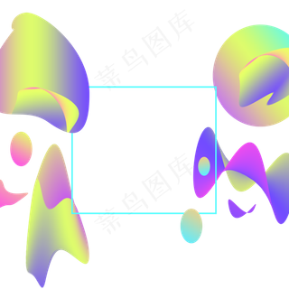 618电商流体渐变主题装饰素材