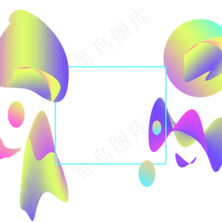 618电商流体渐变主题装饰素材 618电商流体渐变主题装饰素材