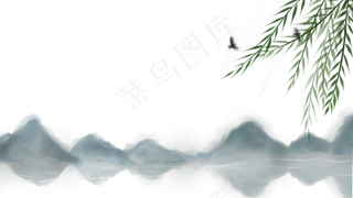 水墨山峰与柳枝边框,免抠元素