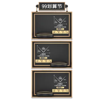电商黑金商品边框三栏,免抠元素