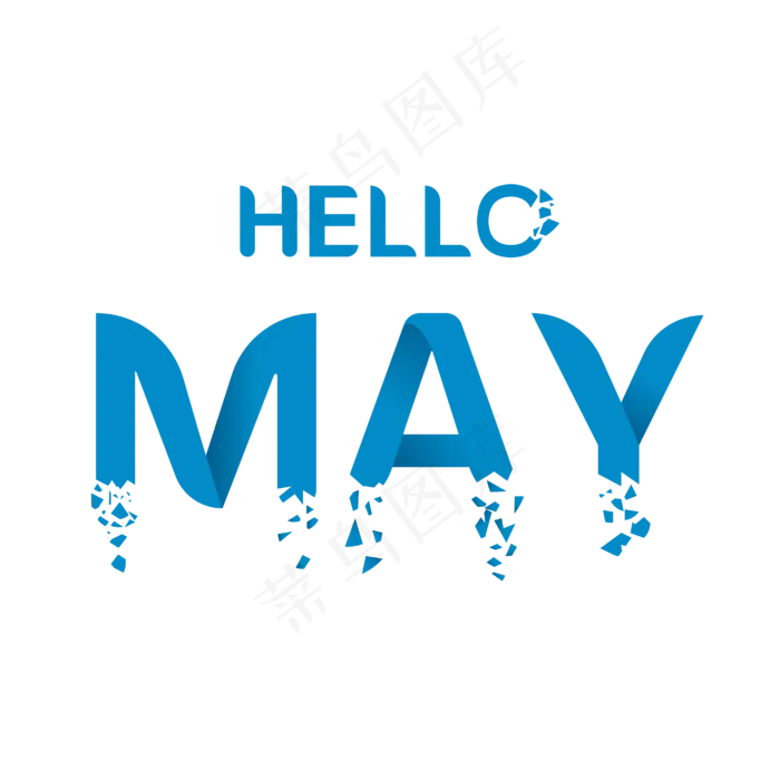 hello may艺术字设计(2345X2345(DPI:150))ai矢量模版下载