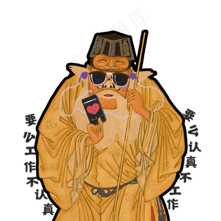 中国风国潮段子搞笑幽默戏曲中国,免抠元素