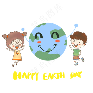世界地球日男孩免抠元素
