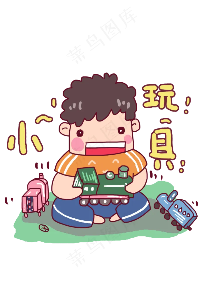 六一儿童节玩具爱好(2480X3508(DPI:300))psd模版下载