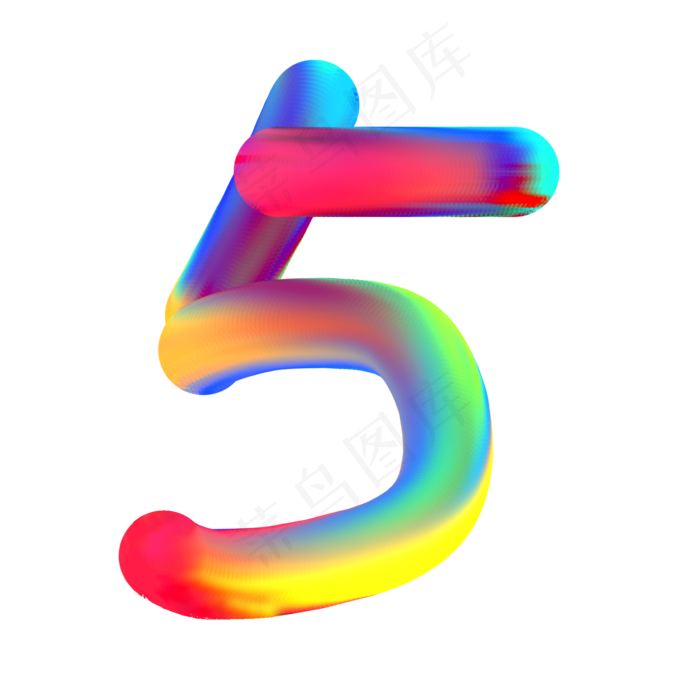 炫彩画笔立体数字5