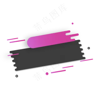 渐变风广告促销标签元素