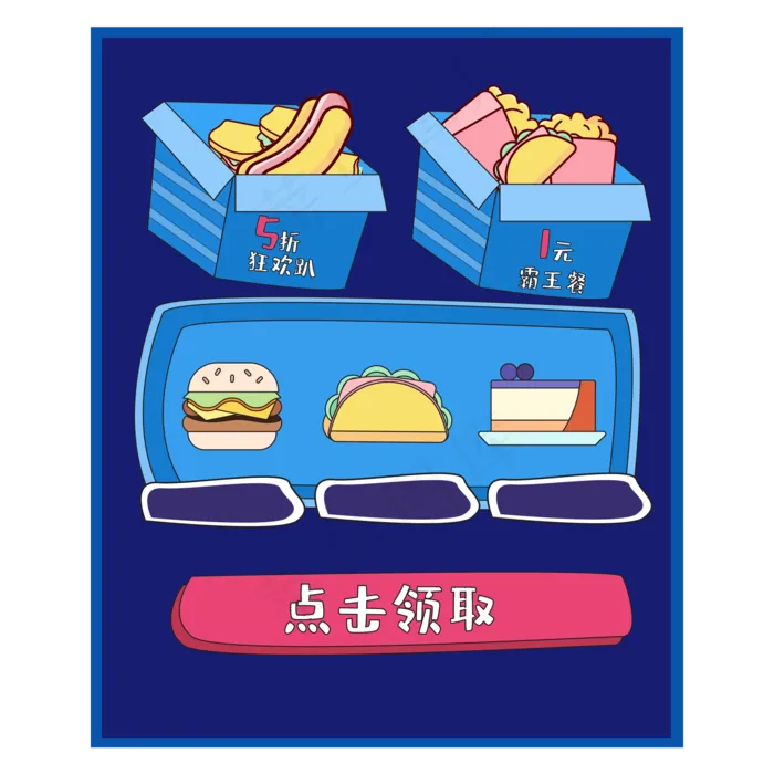 吃货节漫画美食主图(2000*2000px 300 dpi )ai矢量模版下载