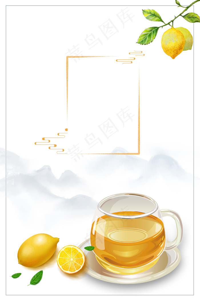 下午茶夏季饮品柠檬汁海报背景素材