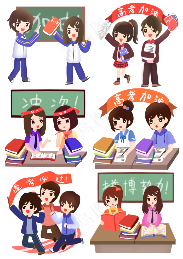 高考冲刺同学努力拼搏逢考必过(2480X3508(DPI:299))psd模版下载