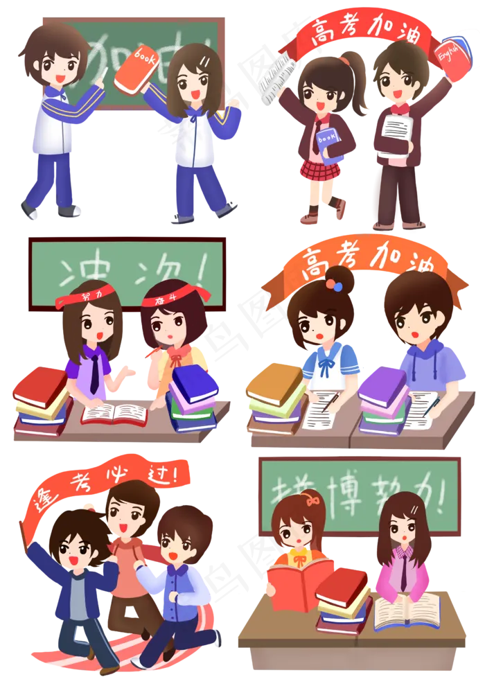 高考冲刺同学努力拼搏逢考必过(2480X3508(DPI:299))psd模版下载