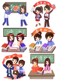 高考冲刺同学努力拼搏逢考必过