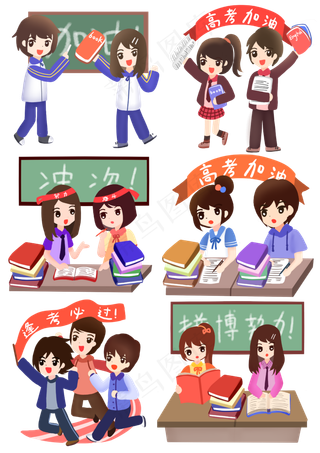 高考冲刺同学努力拼搏逢考必过