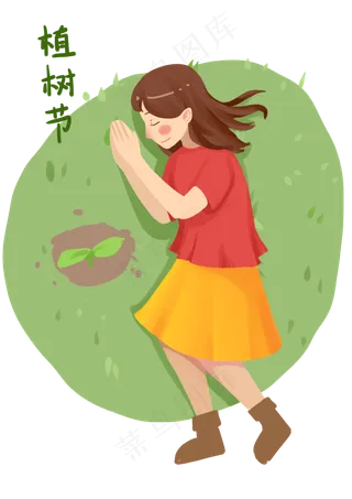 植树节睡觉的小女孩