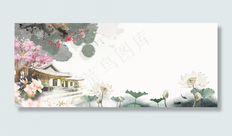 中国风古风唯美水彩荷花古典建筑海报