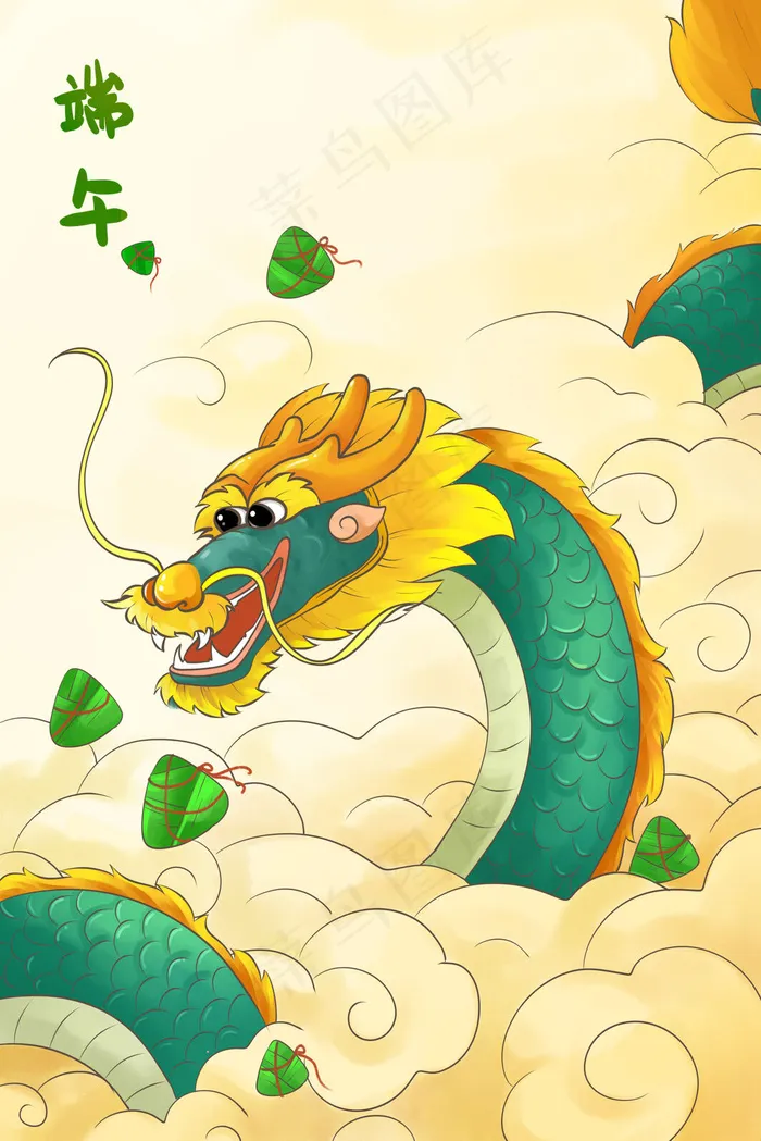 端午节手绘青龙翱翔云彩与粽子嬉戏(3545*5315px 300 dpi )psd模版下载