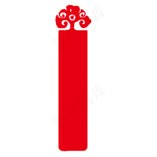 印章印泥朱砂中国红十五