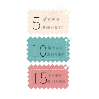 618电商节淘宝天猫优惠券