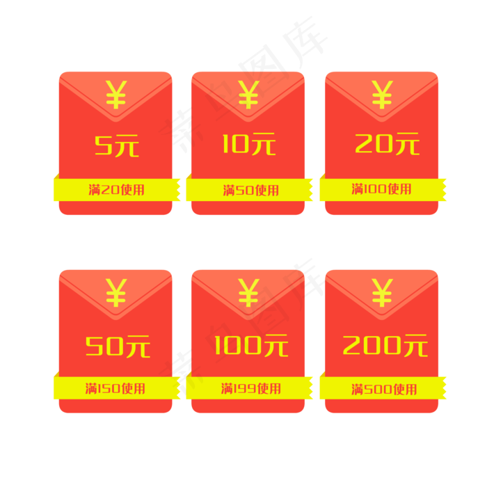 优惠券信封图标(2000*2000px 300 dpi )ai矢量模版下载