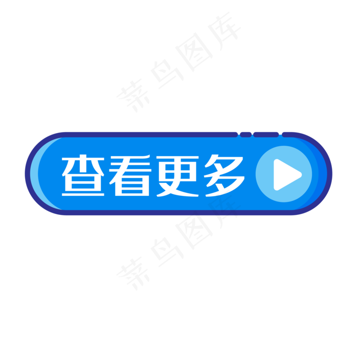 双十一查看更多标签(500X500)eps,ai矢量模版下载