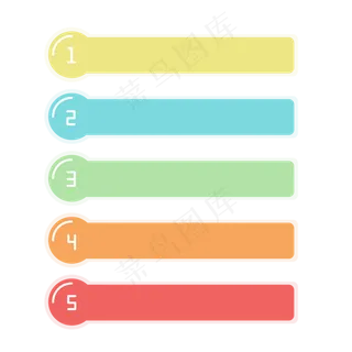 分类标签,免抠元素