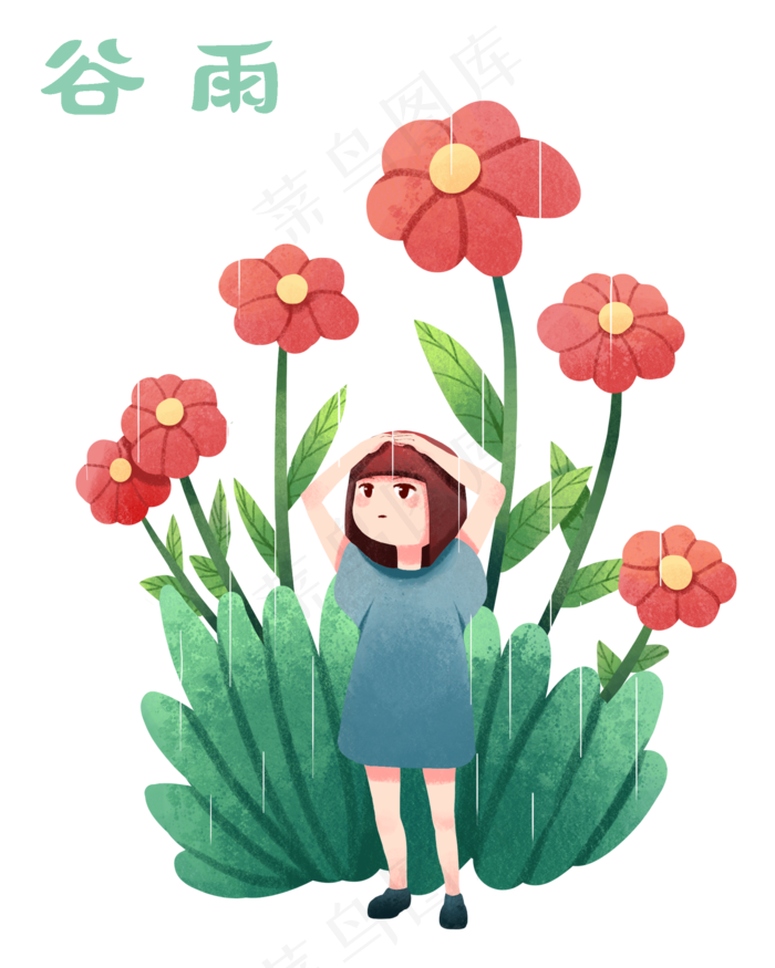 谷雨淋雨的小女孩