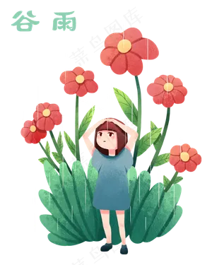 谷雨淋雨的小女孩