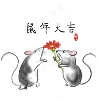 传统中国风鼠年,免抠元素