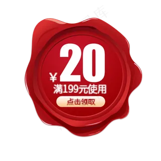 电商购物券 电商购物券