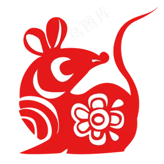 鼠年小老鼠剪纸,免抠元素