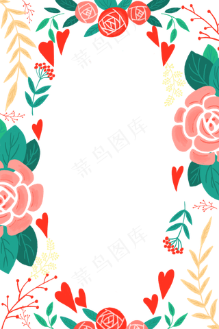 婚礼花朵玫瑰爱心PNG粉色