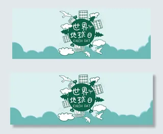 世界地球日公益环保banner