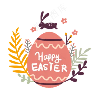 复活节创意彩蛋和兔子插图PNG