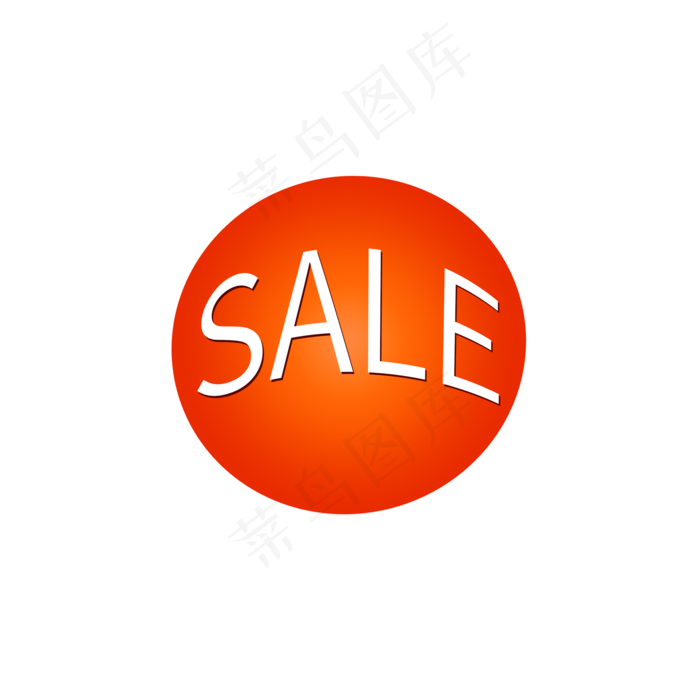 SALE促销标签