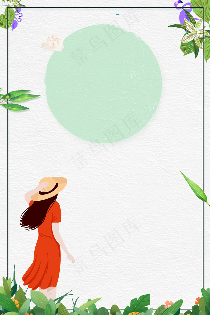 夏日新品清新绿色植物化妆品背景