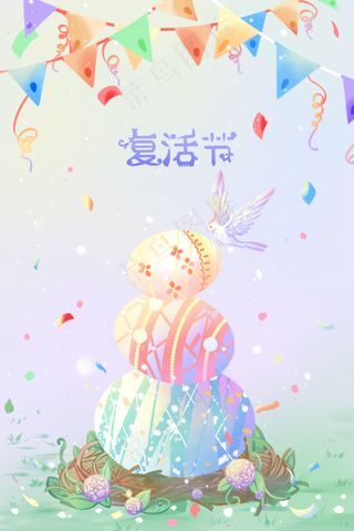 暖色调唯美小清新卡通风复活节节日配图