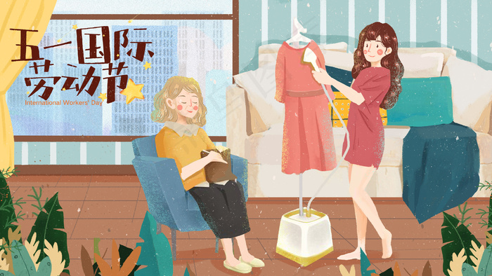 五一劳动节国际劳动节五一放假做劳动