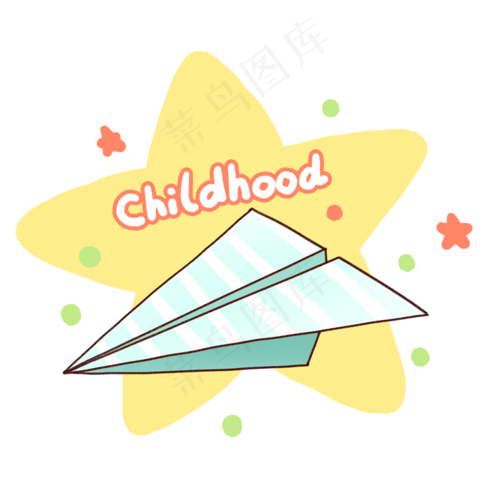 儿童节卡通纸飞机PNG免抠素材