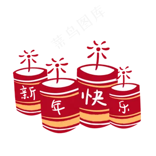 卡通手绘红色过年放鞭炮新年快乐,免抠元素