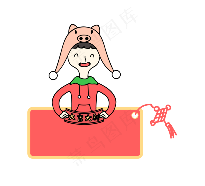 孟菲斯波普创意对联边框,免抠元素(1751*1588px 300 dpi )psd模版下载