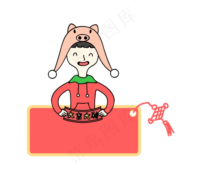 孟菲斯波普创意对联边框,免抠元素(1751*1588px 300 dpi )psd模版下载