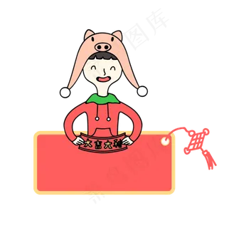 孟菲斯波普创意对联边框,免抠元素 孟菲斯波普创意对联边框,免抠元素