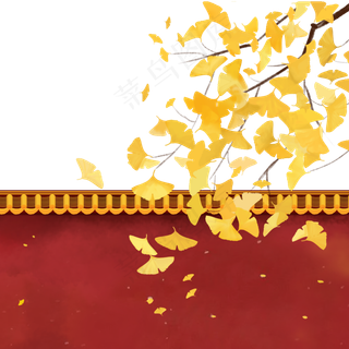 秋天秋分墙角的银杏树,免抠元素