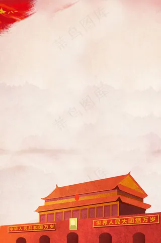 十九大*夕阳白云渐变北京